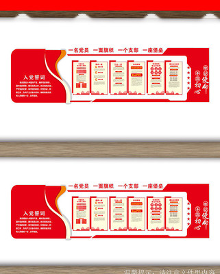 ���������Ļ�ǽ