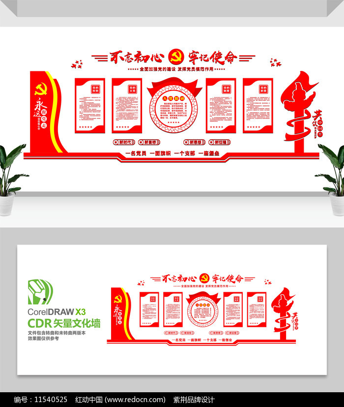 �����Ļ�ǽչ��