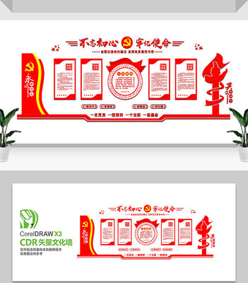 �����Ļ�ǽչ��