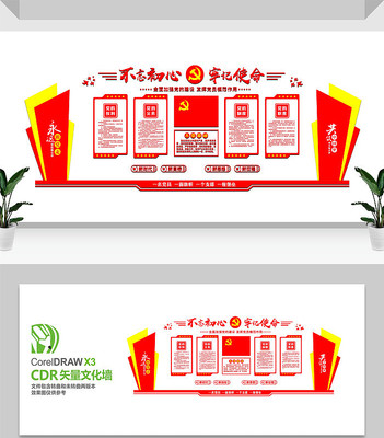 ��֧�������Ļ�ǽ���