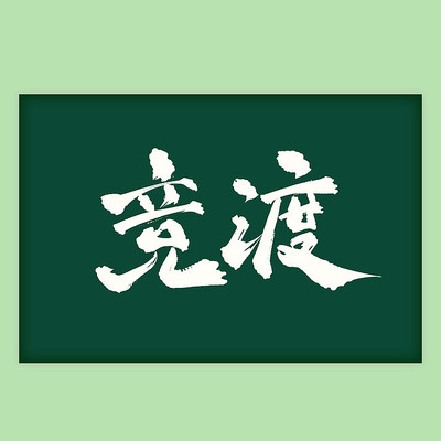 �����鷨������