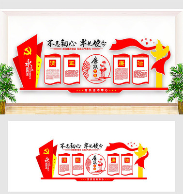 �������������Ļ�ǽ