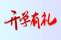 ѧ