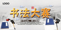 鷨