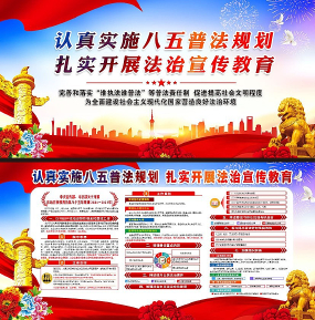 �����շ��滮չ��