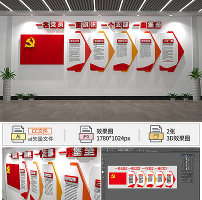 ��Ա����Ļ�ǽ