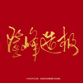 �Ƿ��켫ԭ���鷨ë�������