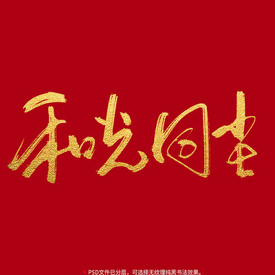 �͹�ͬ��ԭ���鷨ë�������