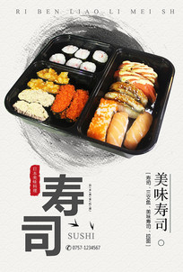 ��˾��ʳ����