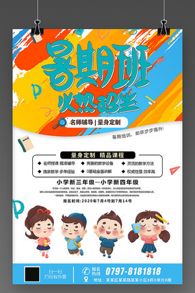 ��ٰ������������ PSD