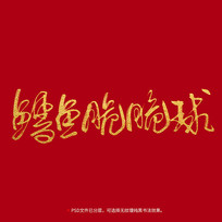 ���鷨����