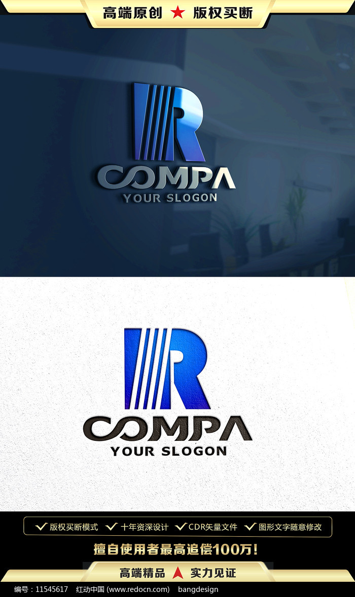 R��ĸLOGO���R��ĸ��־