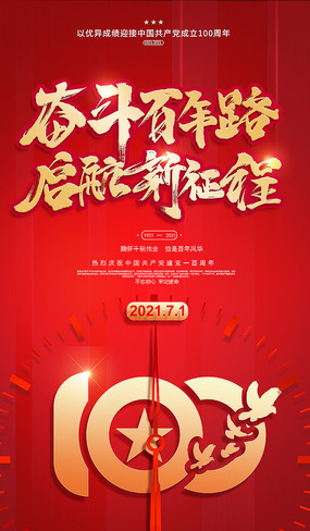 ������ɫ����100���꺣��