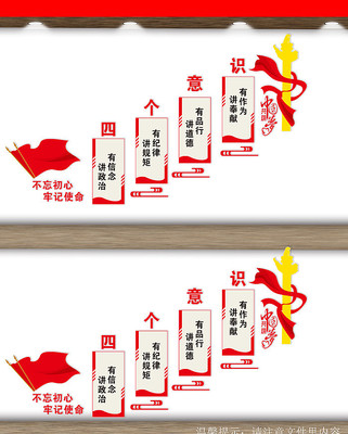 ����¥���Ļ�ǽ