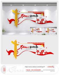 ����չ���������ĵ����Ļ�ǽ