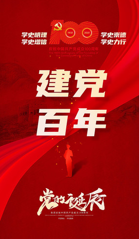 ��ɫ����100���꺣��