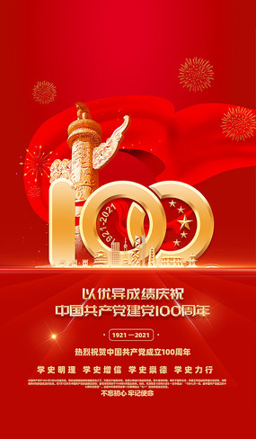 ��ɫ����100���꺣�����