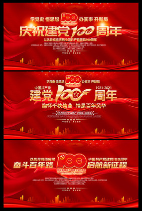 ��ɫ��һ�����ڽ���100���걳����