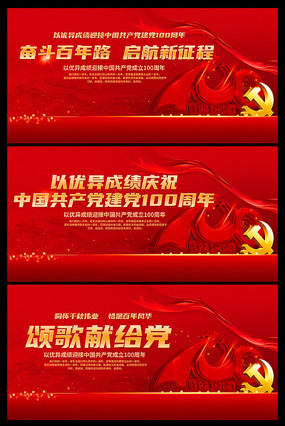 ����100���걳��չ��