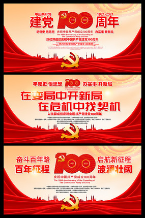 ����100������һ���ᱳ����