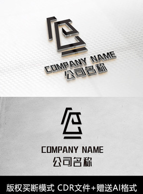 马logo标志公司商标设计 马logo标志公司商标设计