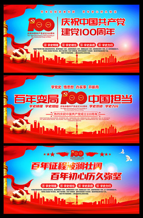 ��һ�����ڽ���100���걳��չ��