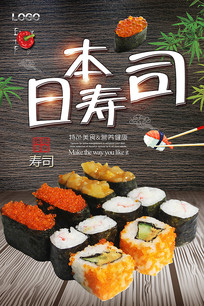 ��˾��ʳ����