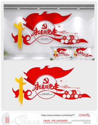 ��Զ�����ߵ����Ļ�ǽ