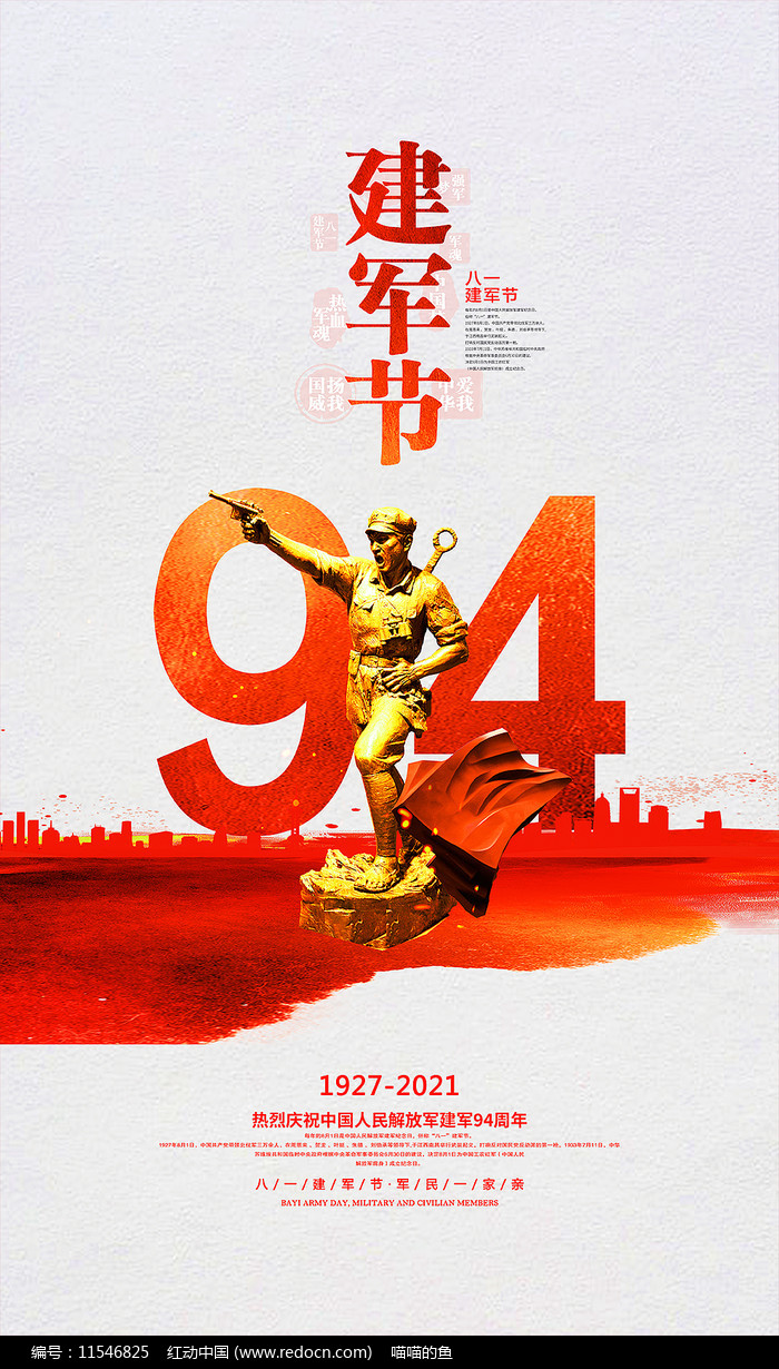 94꽨չ