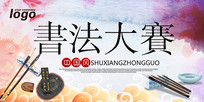 鷨Ļ