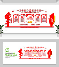 �����Ļ�չ���Ļ�ǽ���