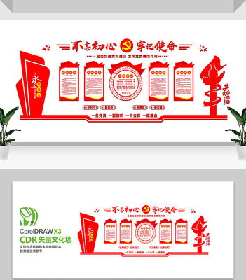 �Ļ�ǽչ��������