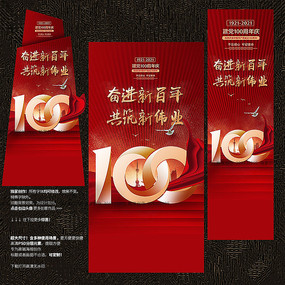 ����100����չ��