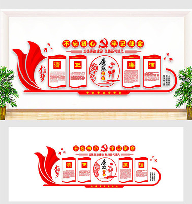 ���������Ļ�ǽ