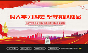 ����ѧϰ��ʷ���س���ʹ��չ��