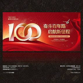 ����100������չ��