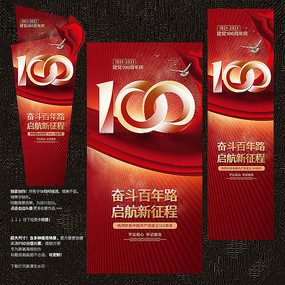 ����100��������