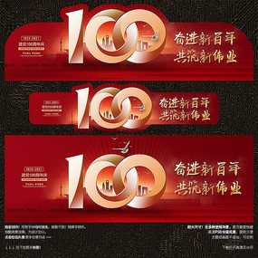 ����100����չ��