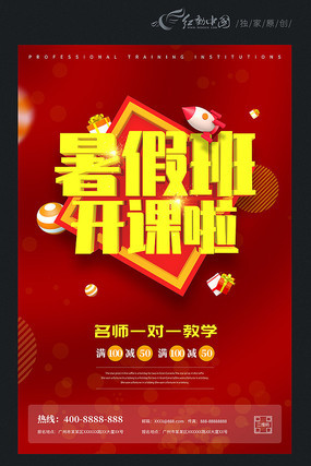 ��ٰ࿪������������ PSD