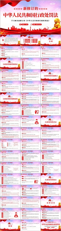 ѧϰл񹲺͹PPT