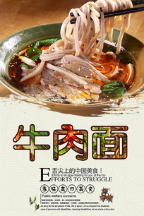 ţ������ʳ����