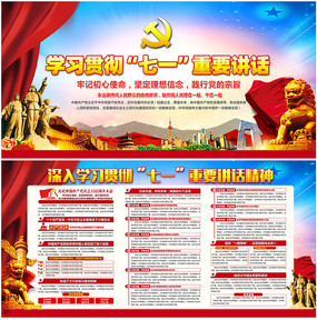 ��ף����100��������Ҫ����չ��