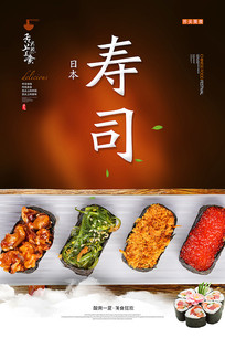 ��˾��ʳ����