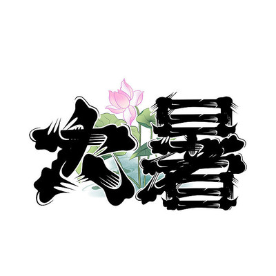 ����ë�ʴ��������� PSD