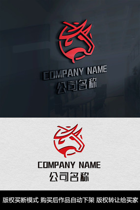 牛logo标志公司商标设计 牛logo标志公司商标设计