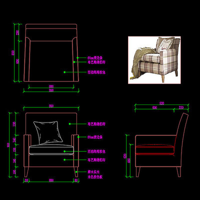 休闲沙发单人沙发洽谈椅CAD椅子 休闲沙发单人沙发洽谈椅CAD椅子