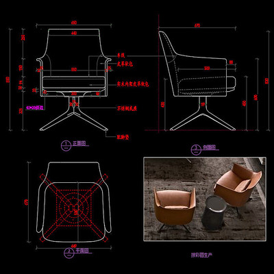 现代极简休闲椅转椅椅子cad家具 dwg