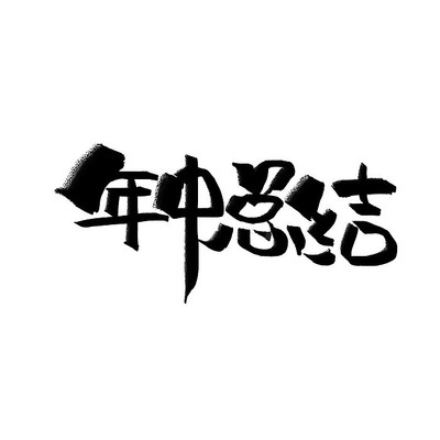 ܽ鷨