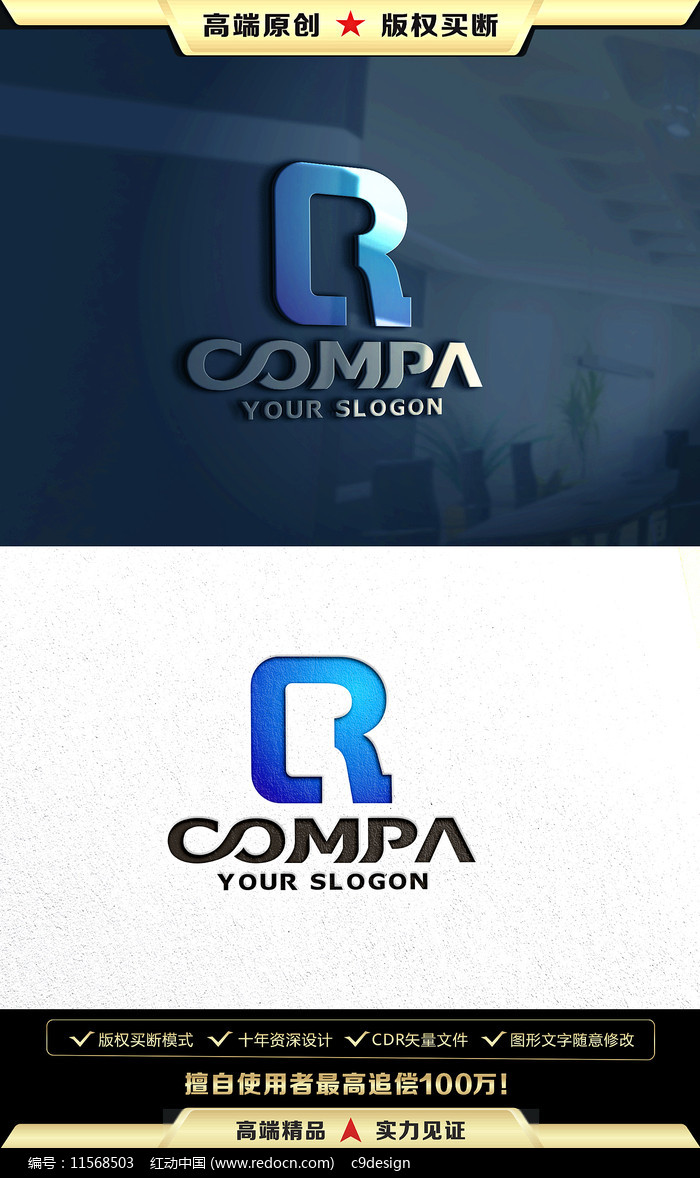 R��ĸLOGO���R��ĸ��־�̱�