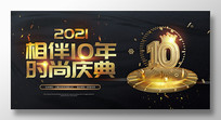 ڽʸ10ʱչ